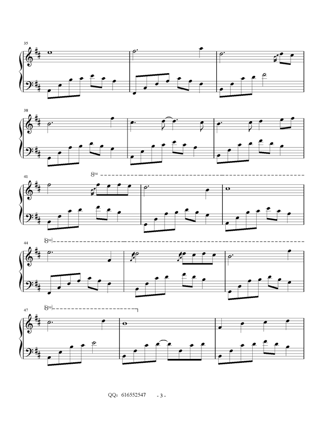 夜的钢琴曲14-金龙鱼优化版钢琴谱