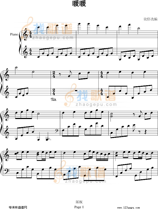 暖暖-(C调简单版)-梁静茹钢琴谱
