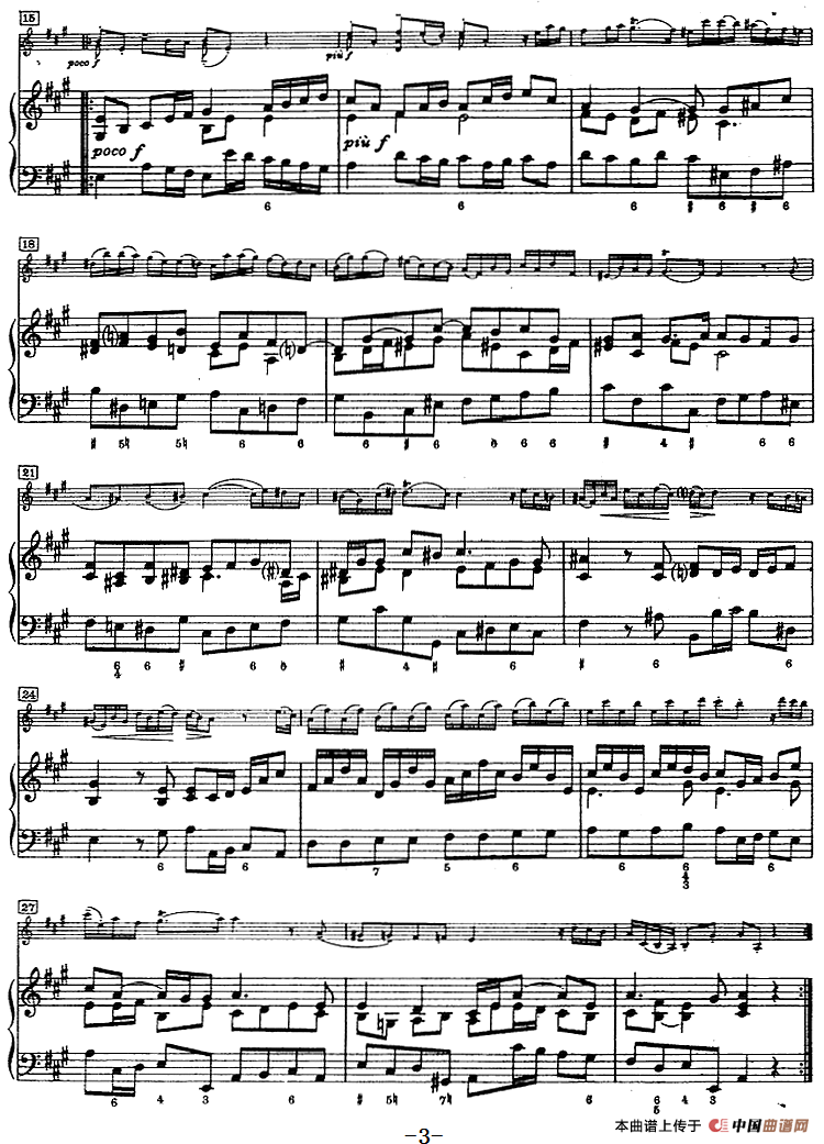 第五奏鸣曲（小提琴+钢琴）小提琴谱