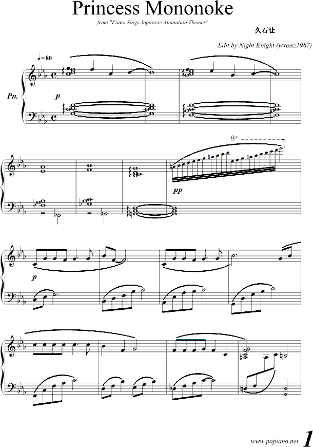 Princess Mononoke钢琴谱