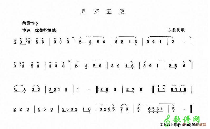 【月芽五更笛子谱】