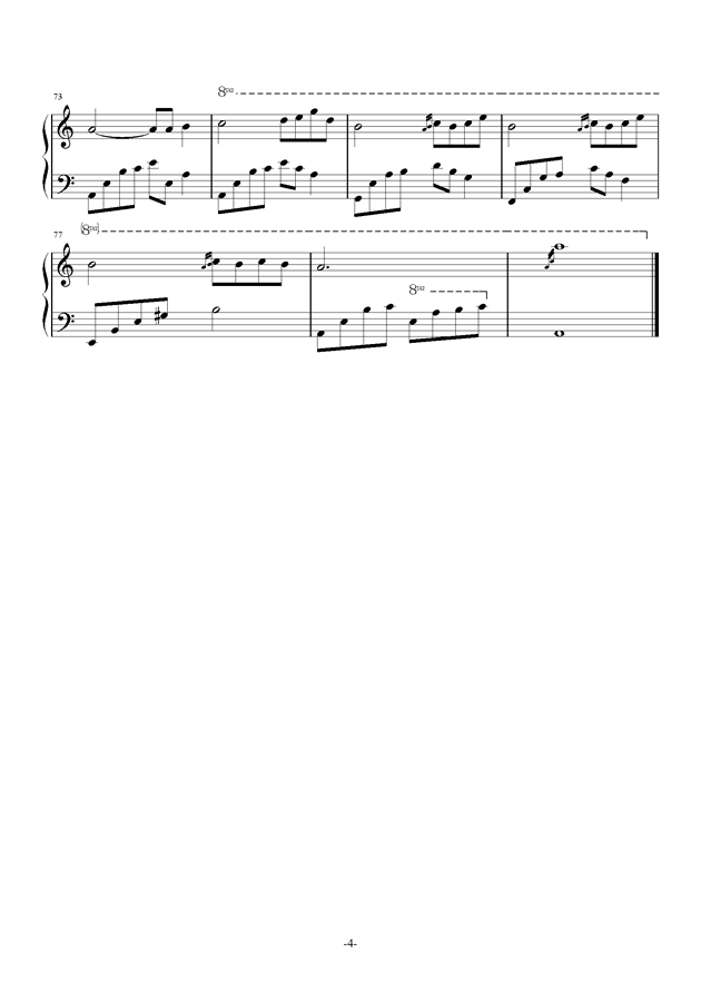夜的钢琴曲6-金龙鱼优化版钢琴谱