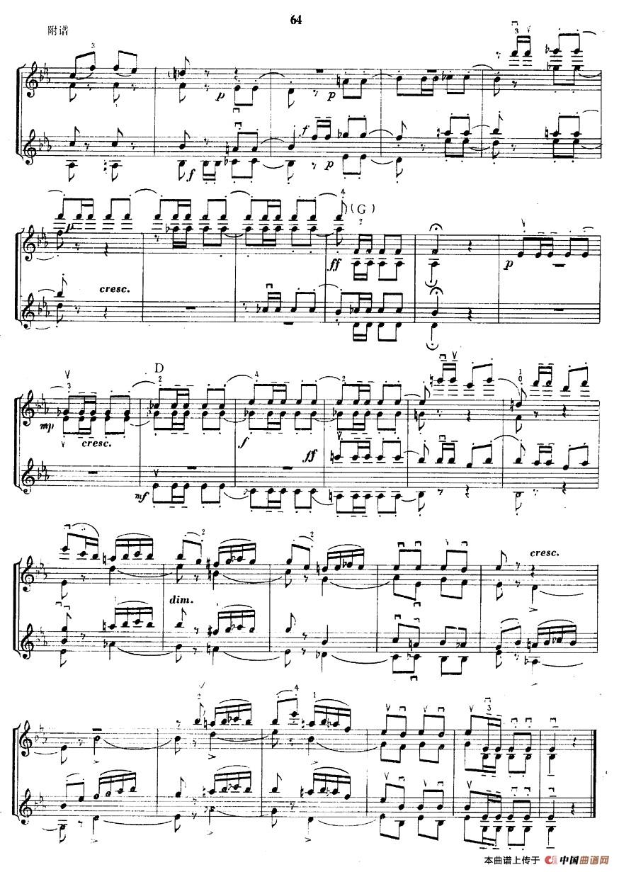 第14随想曲（片断）（四重奏）小提琴谱
