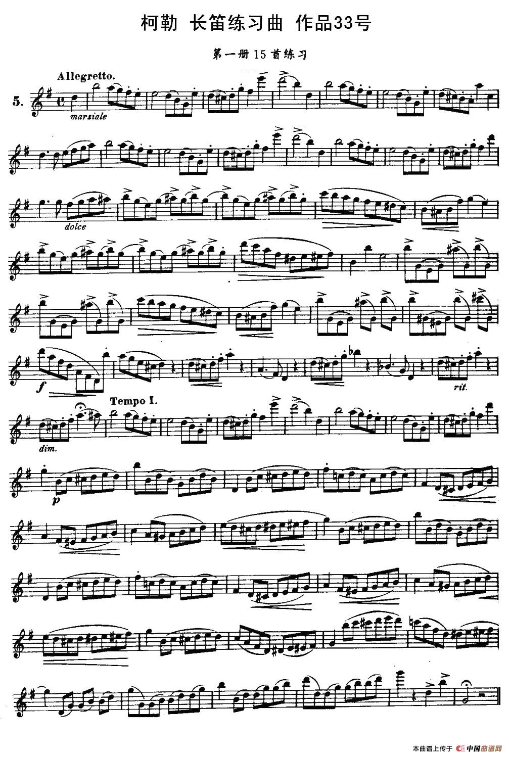 柯勒长笛练习曲作品33号（第一册）（5）长笛谱