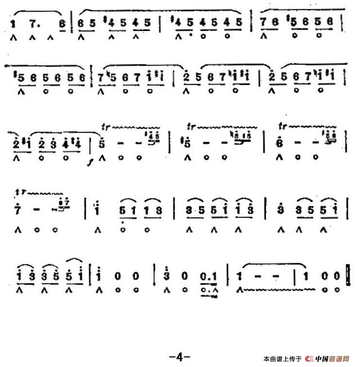 圆舞曲（歌剧《葛蓓利亚》选曲）口琴谱