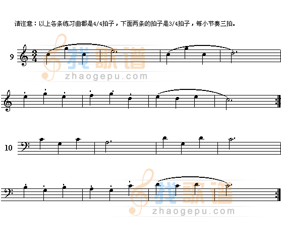 电子琴浅易练习之二（续3）吉他谱