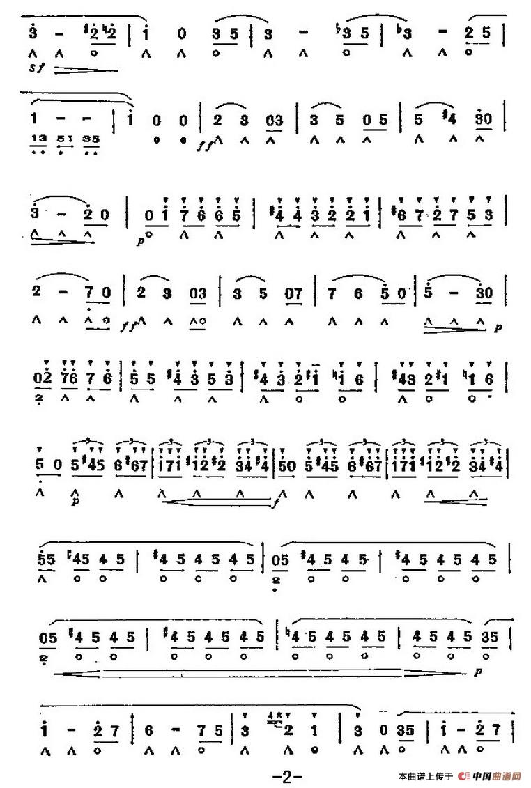 圆舞曲（歌剧《葛蓓利亚》选曲）口琴谱