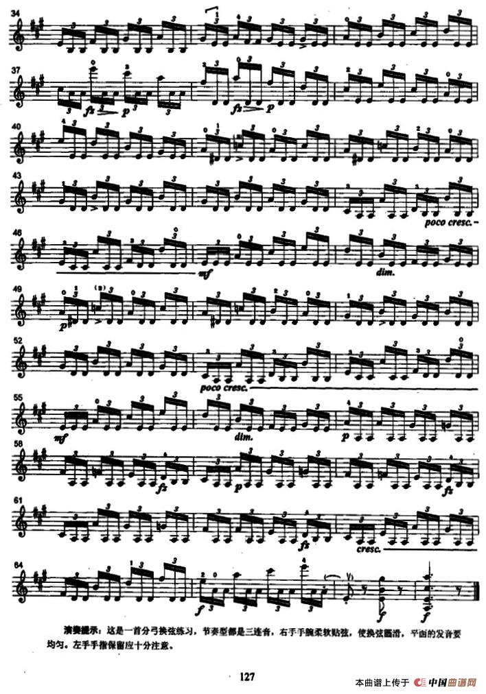 练习曲（马扎斯作曲版）小提琴谱