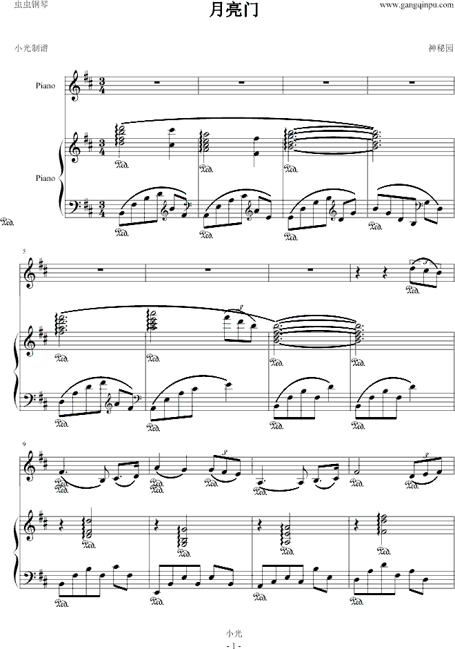 月亮门-神秘园钢琴谱