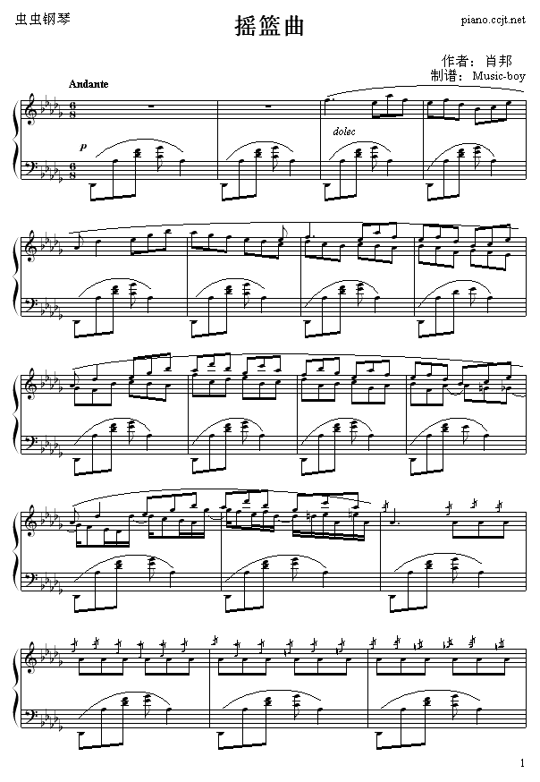 摇篮曲-Music-boy 钢琴谱