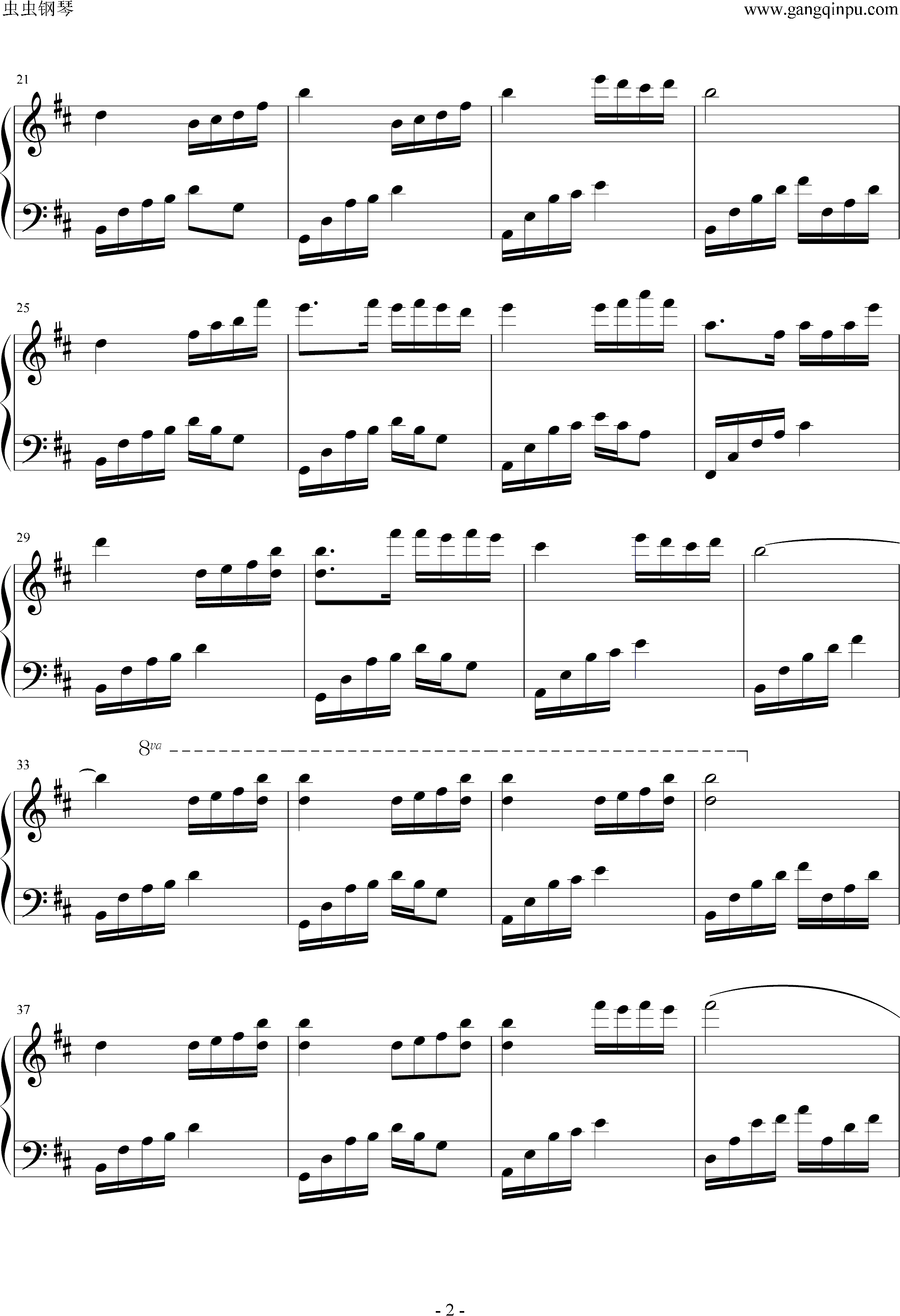 夜的钢琴曲（五）D大调完整版钢琴谱