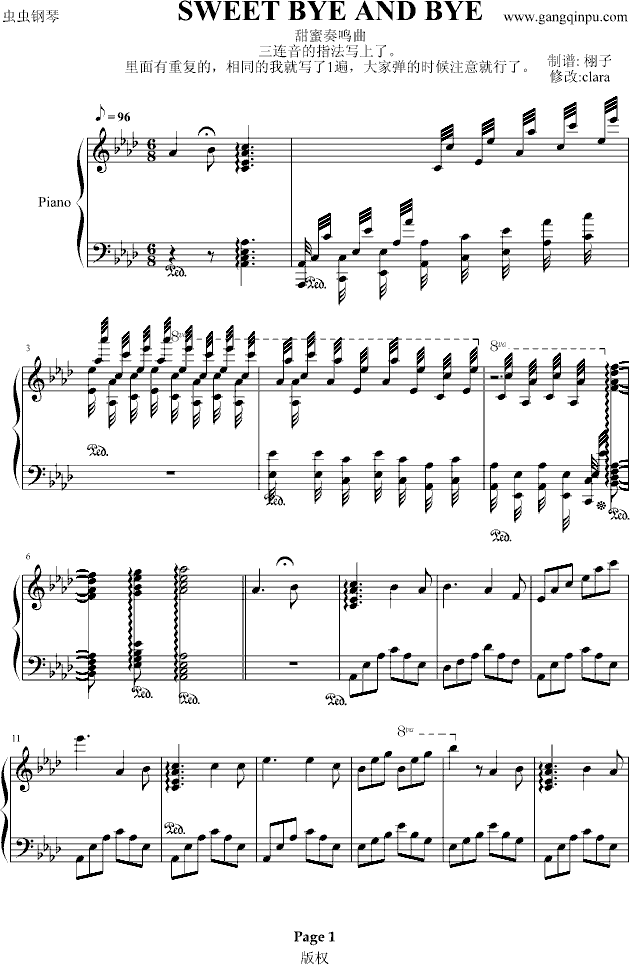 甜蜜奏鸣曲（三连音附指法）钢琴谱