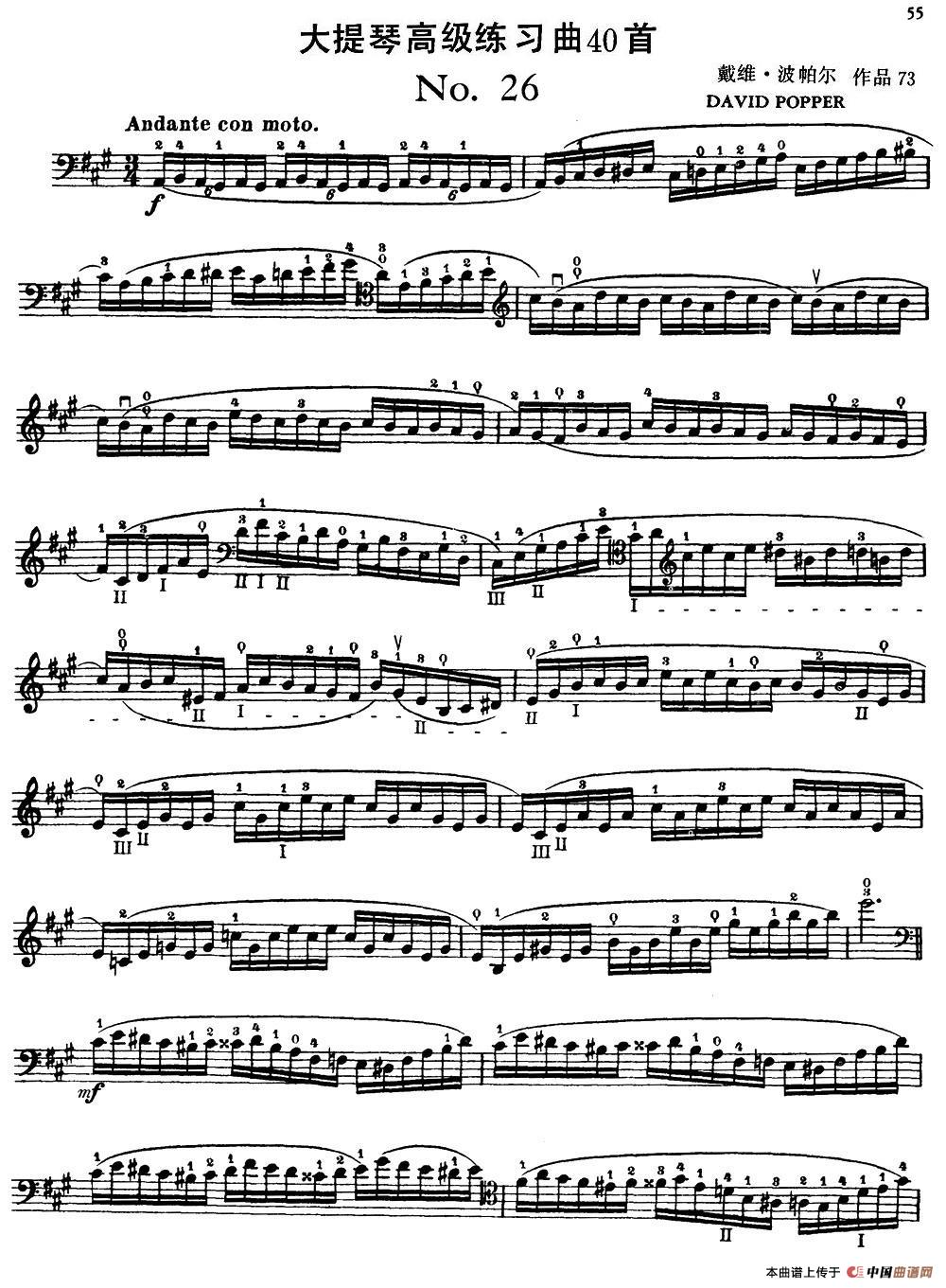 大提琴高级练习曲40首 No.26小提琴谱