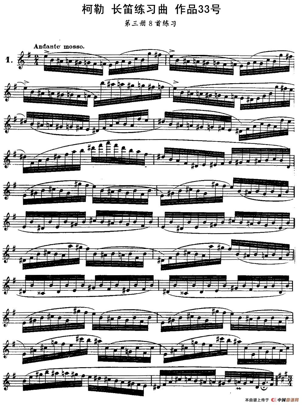 柯勒长笛练习曲作品33号（第三册）（1）长笛谱