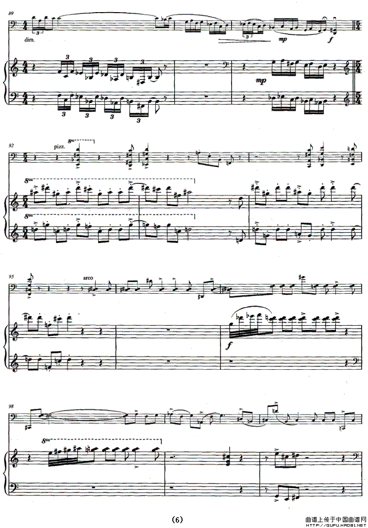 引子与回旋（大提琴+钢琴）小提琴谱