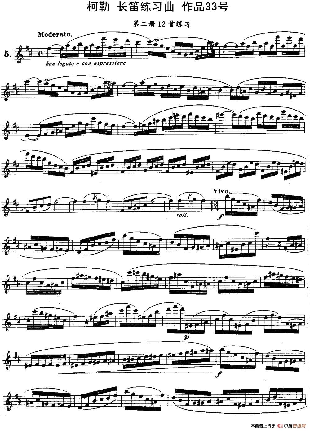 柯勒长笛练习曲作品33号（第二册）（5）长笛谱
