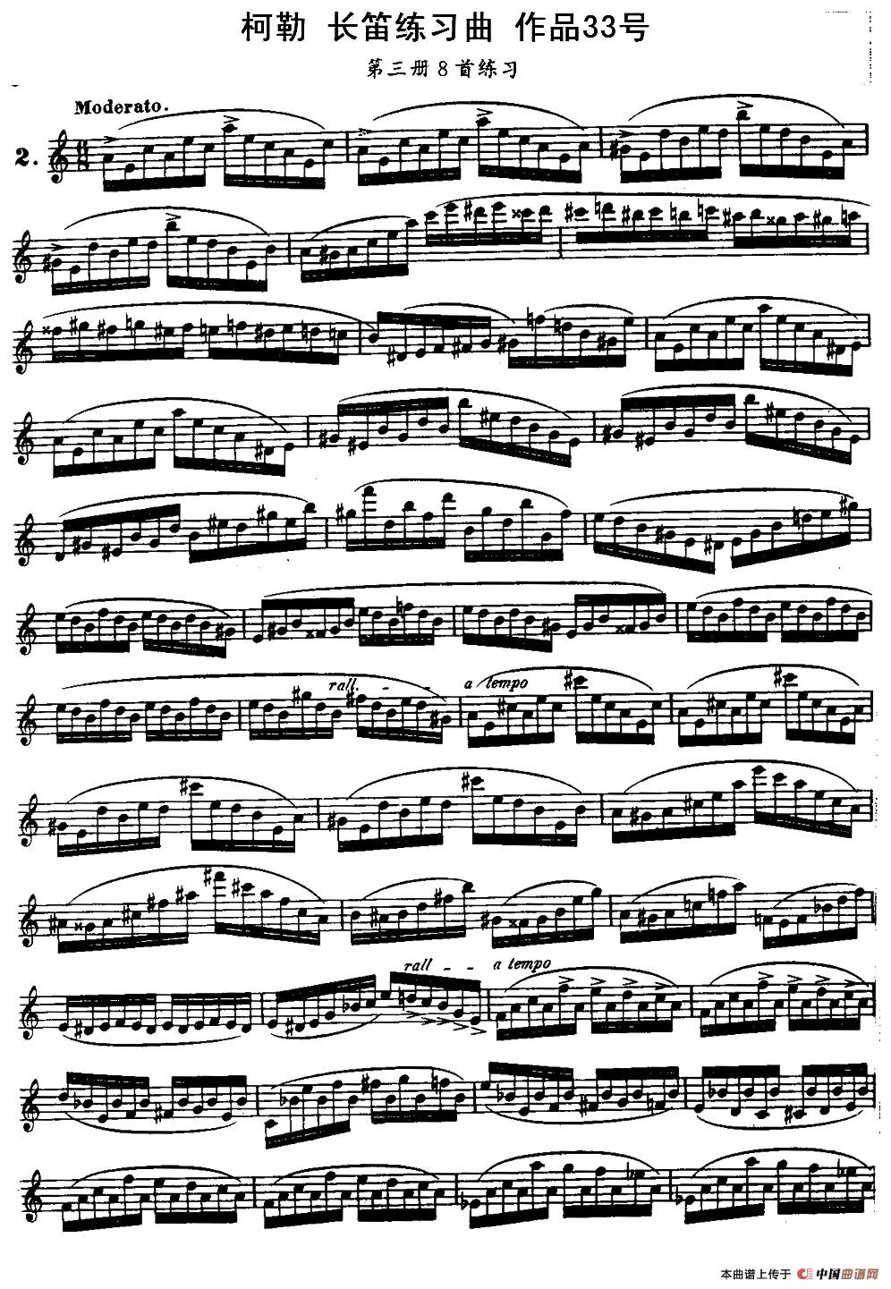 柯勒长笛练习曲作品33号（第三册）（2）长笛谱
