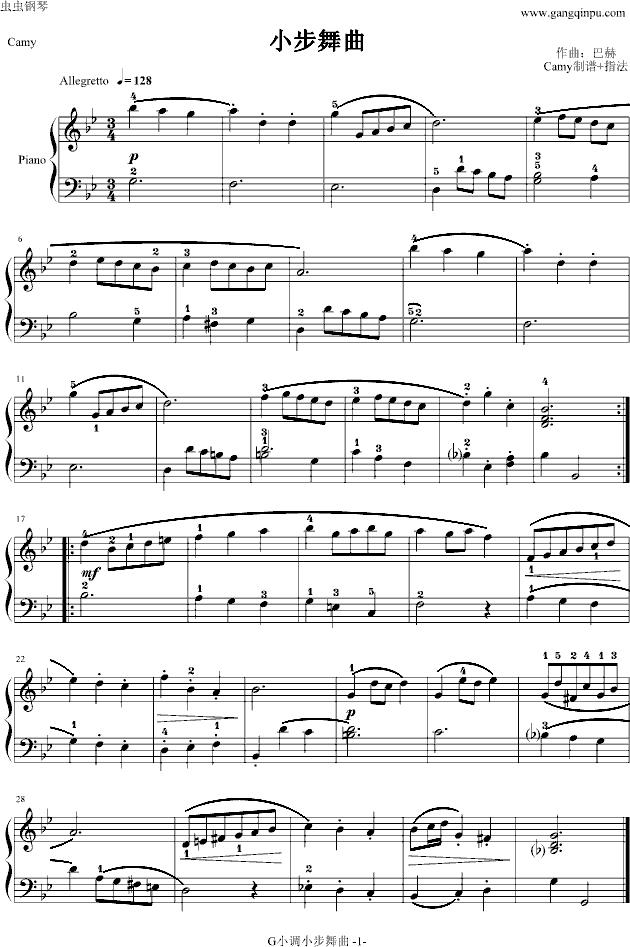 小步舞曲(G小调)-巴赫-带指法(已删除)钢琴谱