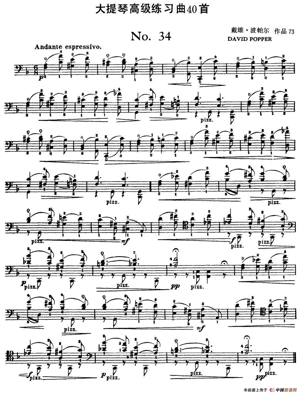大提琴高级练习曲40首 No.34小提琴谱