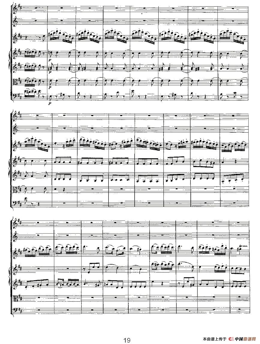 Concerto in D for（D大调长笛协奏曲）长笛谱