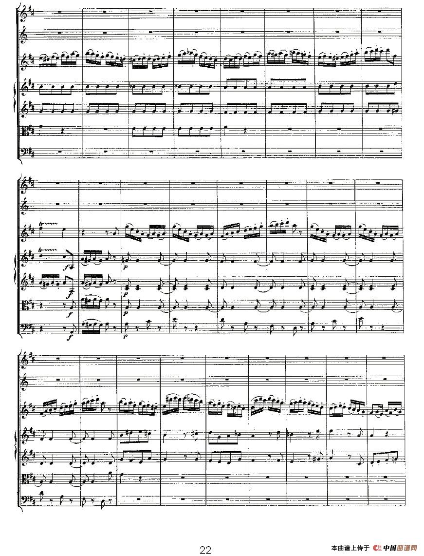 Concerto in D for（D大调长笛协奏曲）长笛谱