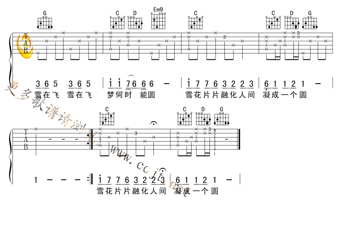 雪在飞吉他谱( 六线谱)-吉他谱