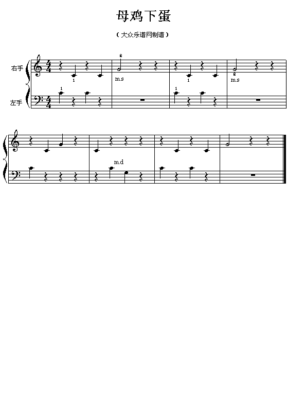(006)母鸡下蛋(五线谱)吉他谱
