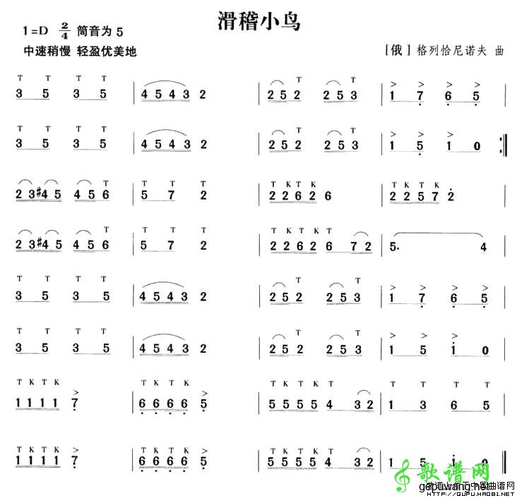 【滑稽小鸟笛子谱】