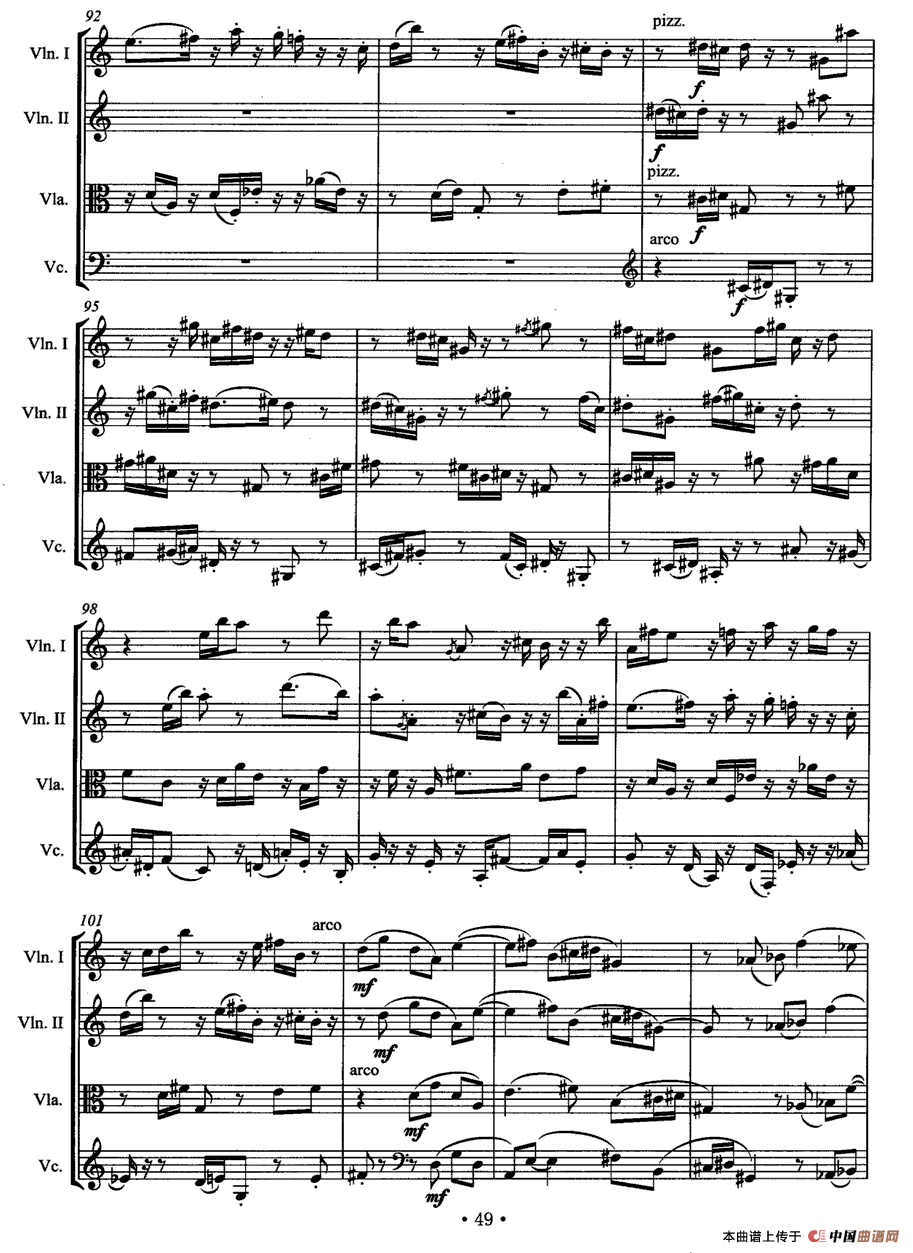 梦若微澜（四重奏）小提琴谱