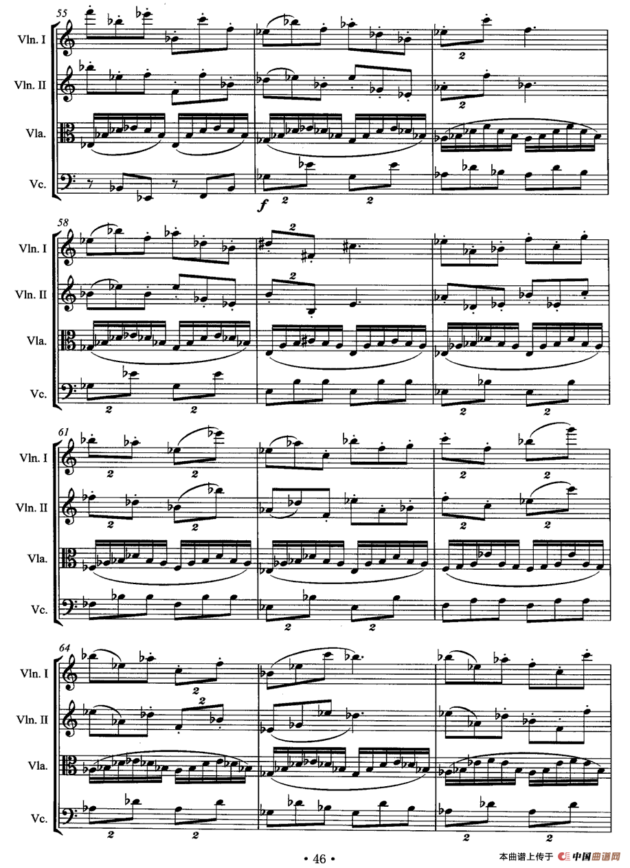 梦若微澜（四重奏）小提琴谱