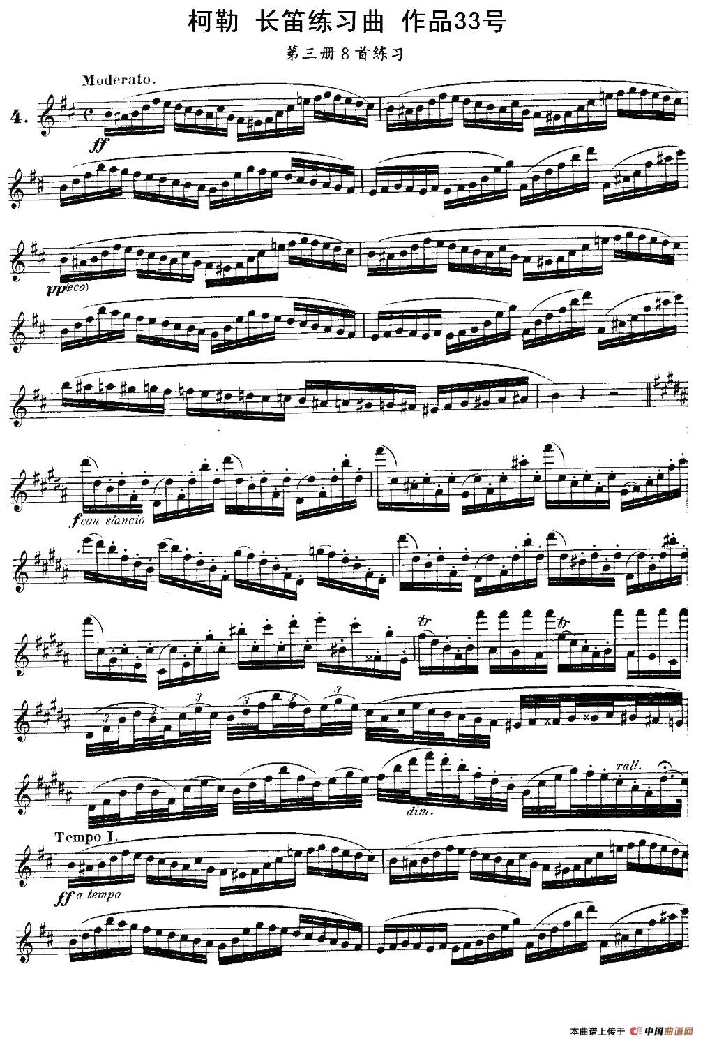 柯勒长笛练习曲作品33号（第三册）（4）长笛谱