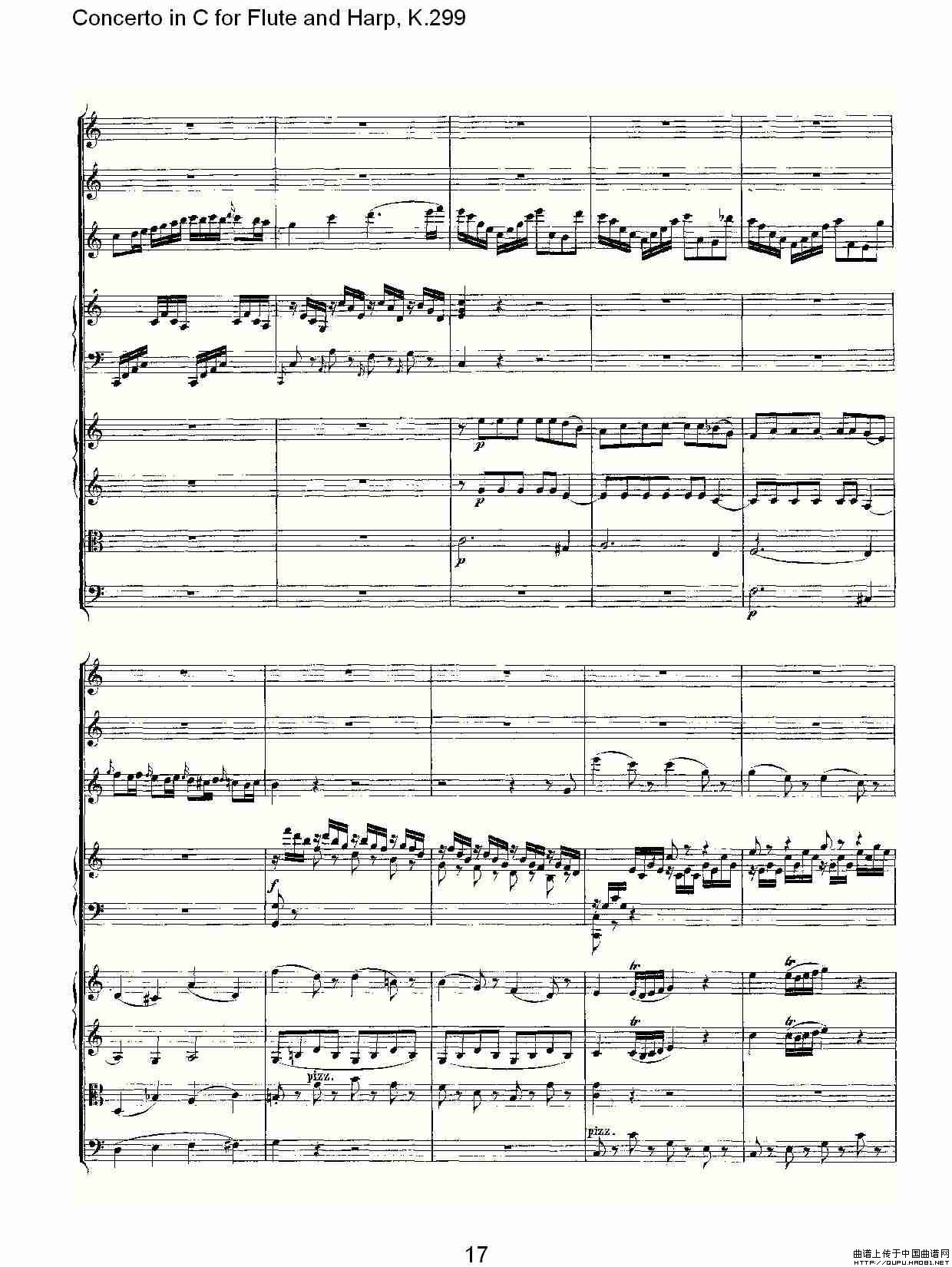 C调长笛与竖琴协奏曲, K.299（一）长笛谱