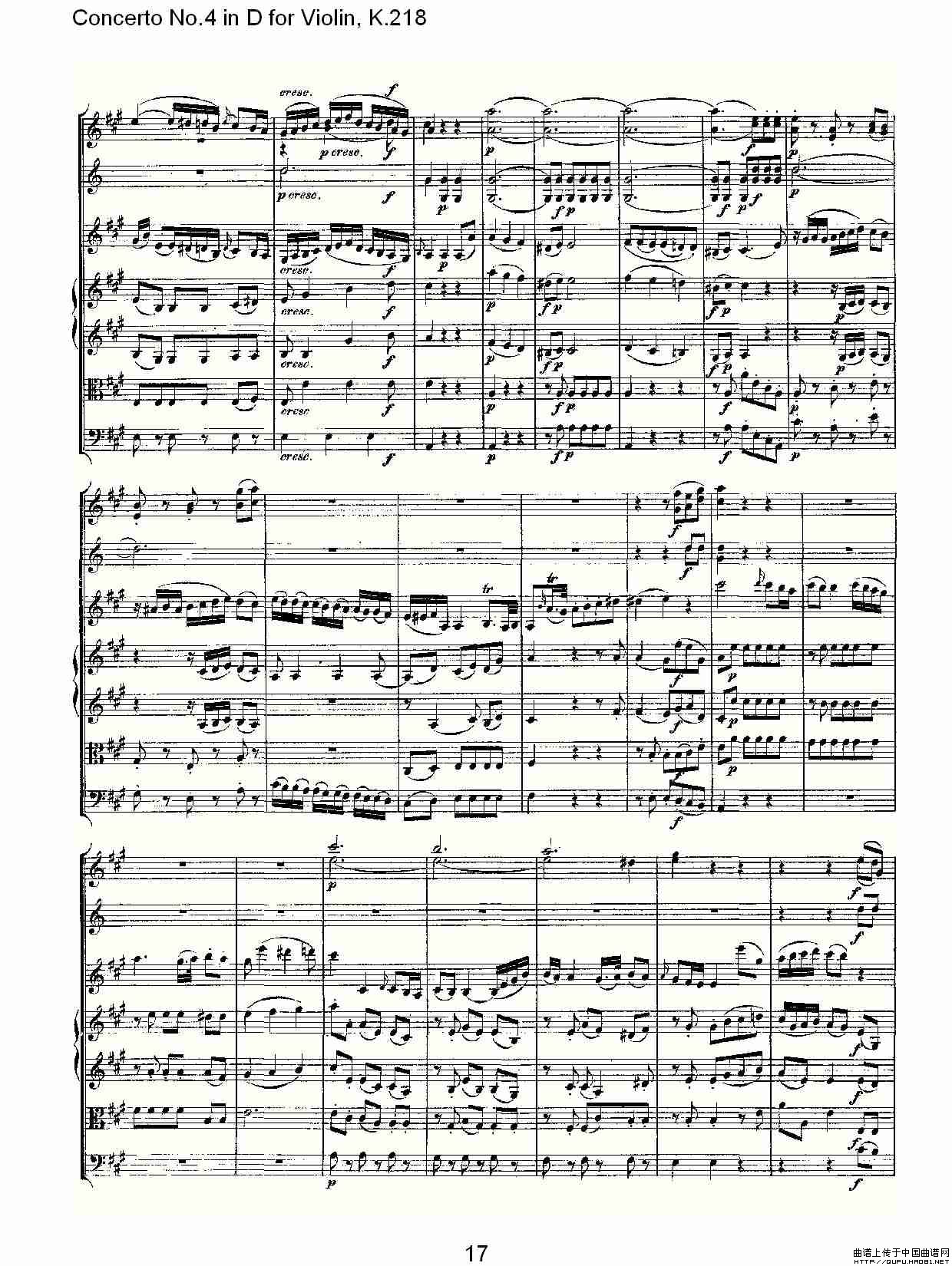 Concerto No.4 in D for Violin, K.218（D调小提琴第四协奏