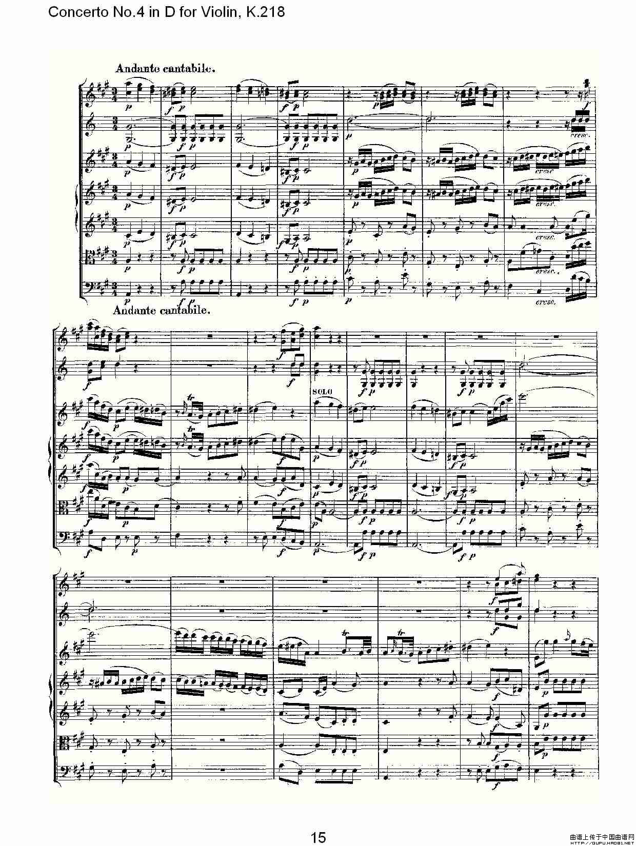 Concerto No.4 in D for Violin, K.218（D调小提琴第四协奏