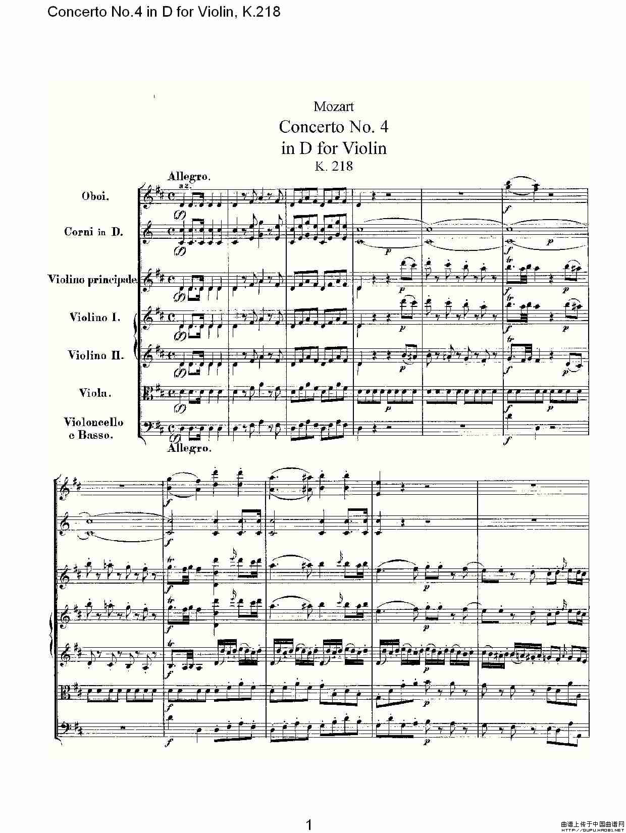 Concerto No.4 in D for Violin, K.218（D调小提琴第四协奏