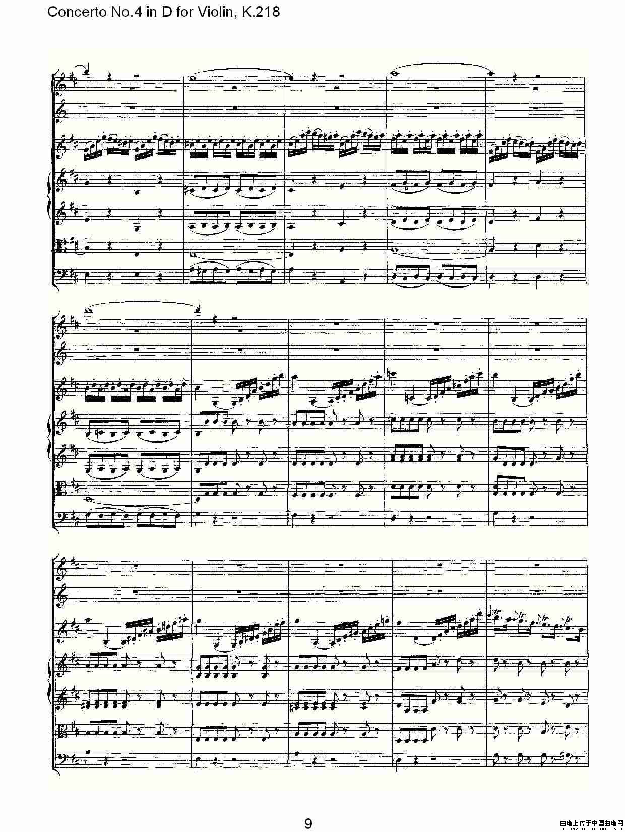 Concerto No.4 in D for Violin, K.218（D调小提琴第四协奏