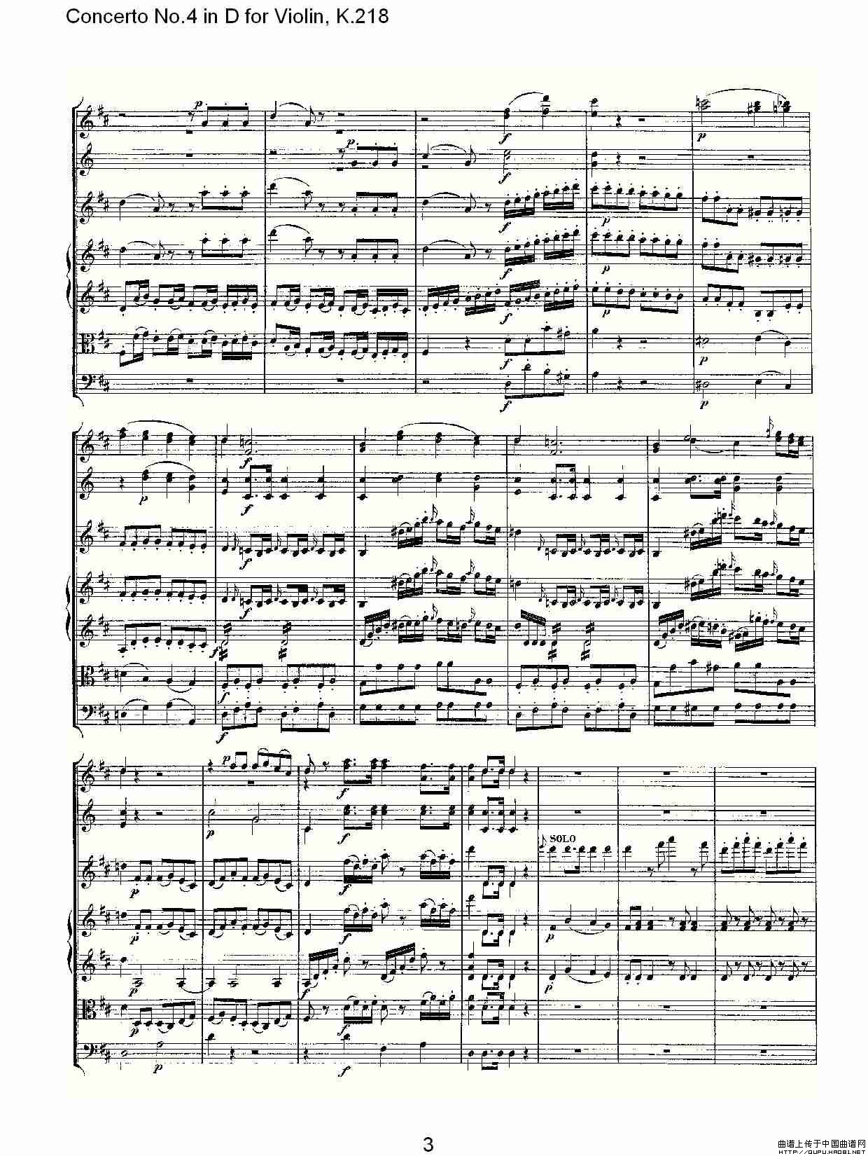 Concerto No.4 in D for Violin, K.218（D调小提琴第四协奏