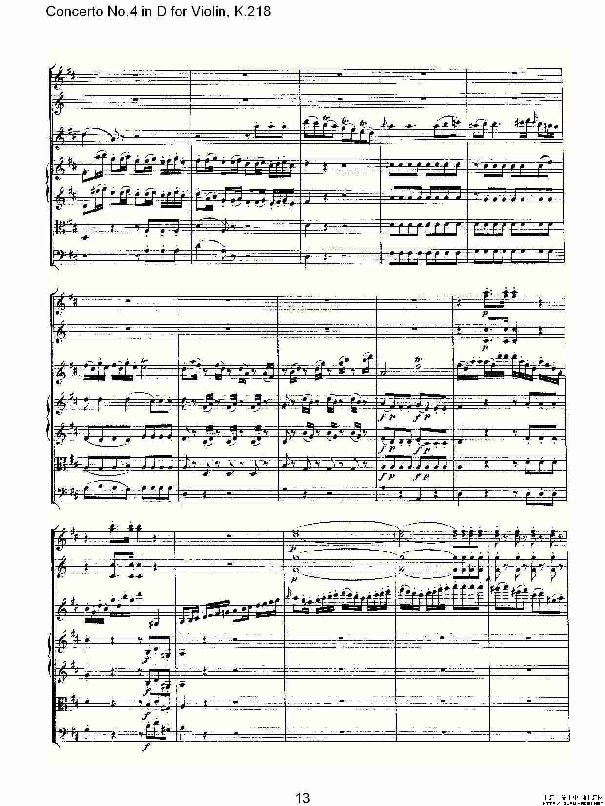 Concerto No.4 in D for Violin, K.218（D调小提琴第四协奏