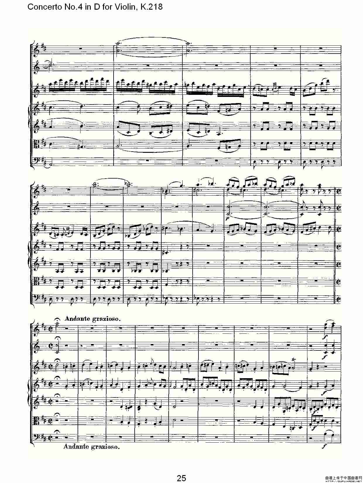 Concerto No.4 in D for Violin, K.218（D调小提琴第四协奏