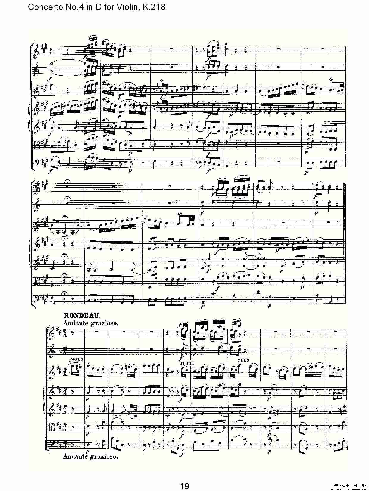 Concerto No.4 in D for Violin, K.218（D调小提琴第四协奏