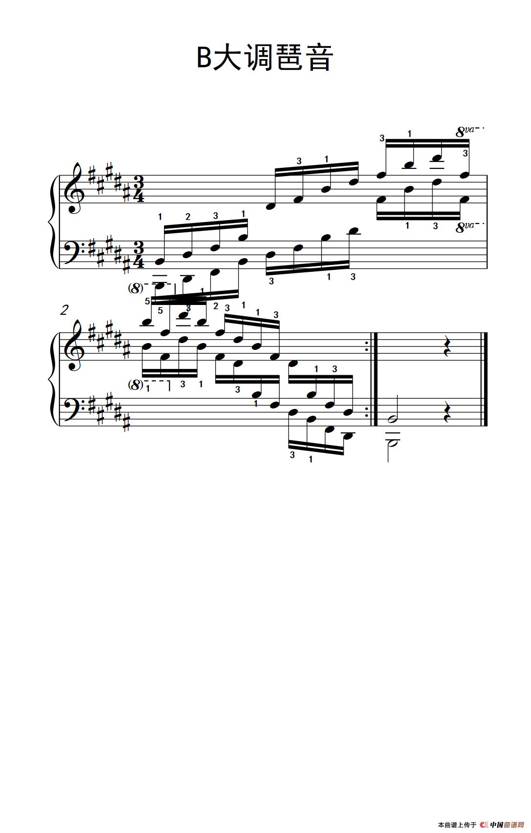 第四级 9.B大调琶音（中央音乐学院 钢琴（业余）