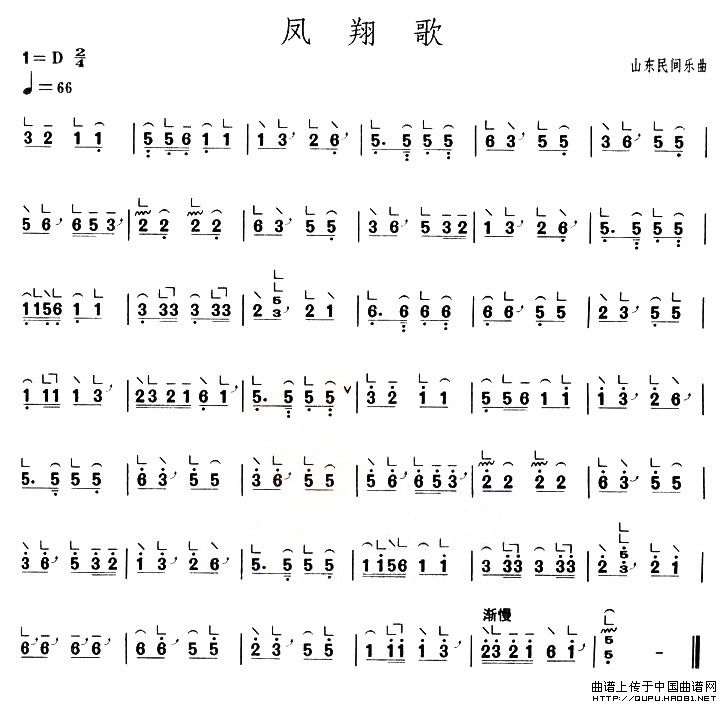 凤翔歌（【上海筝会】考级一级曲目）