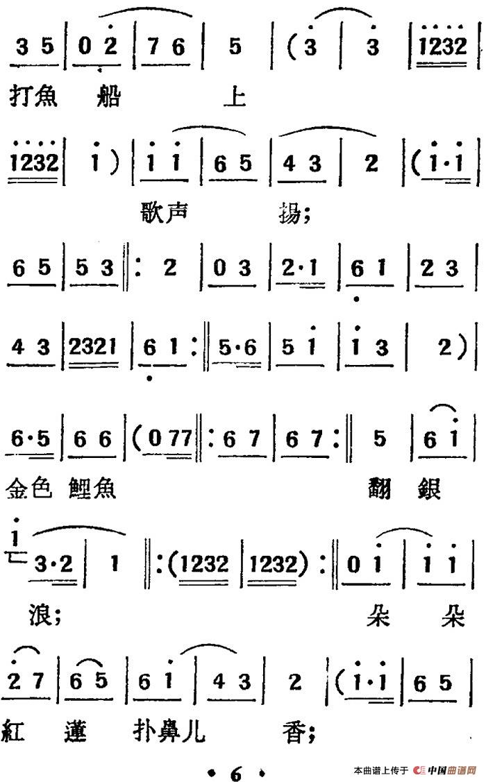 [吕剧]三回船（胡沁编剧 张良弼 杨春林音乐设计