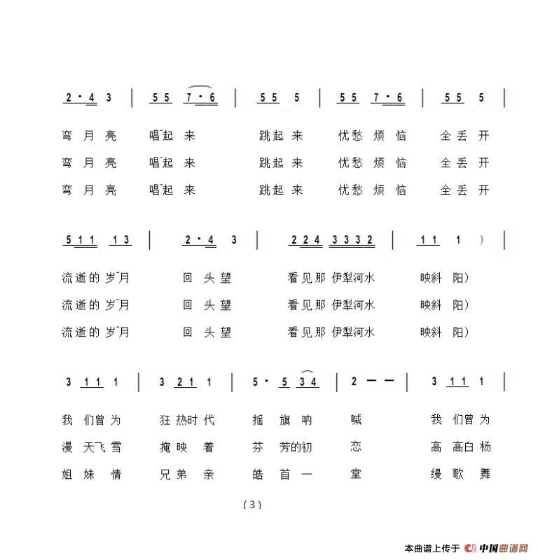 枝叶青青