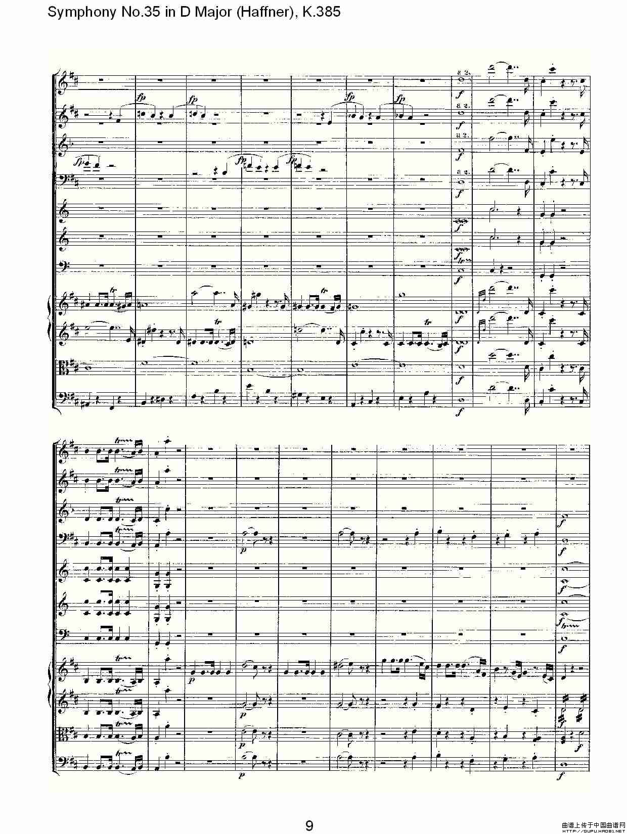 Symphony No.35 in D Major, K.385（D大调第三十五交响曲