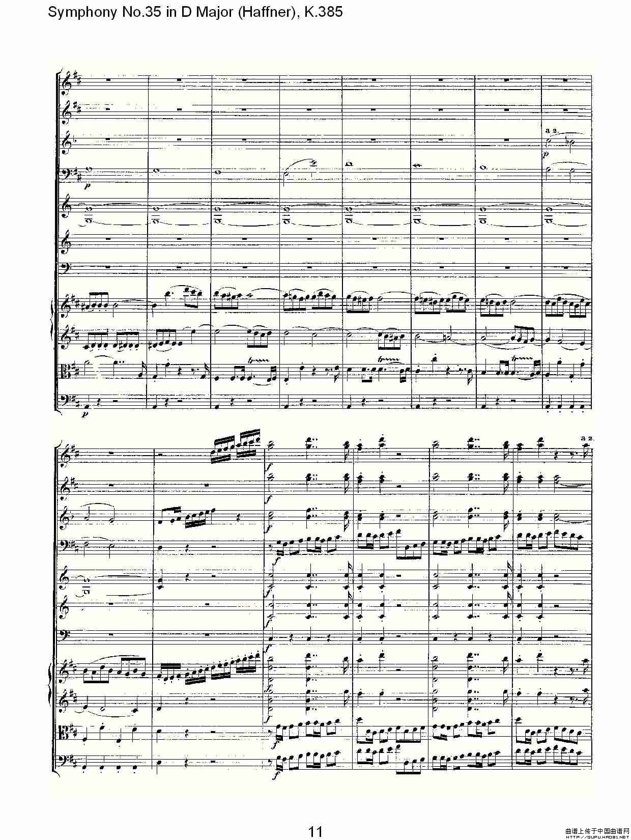 Symphony No.35 in D Major, K.385（D大调第三十五交响曲