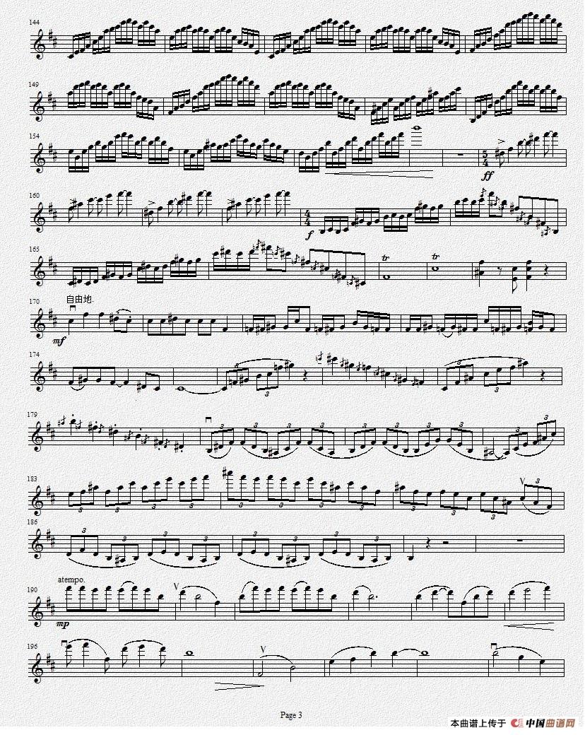 b小调第一小提琴协奏曲第三乐章（独奏小提琴分