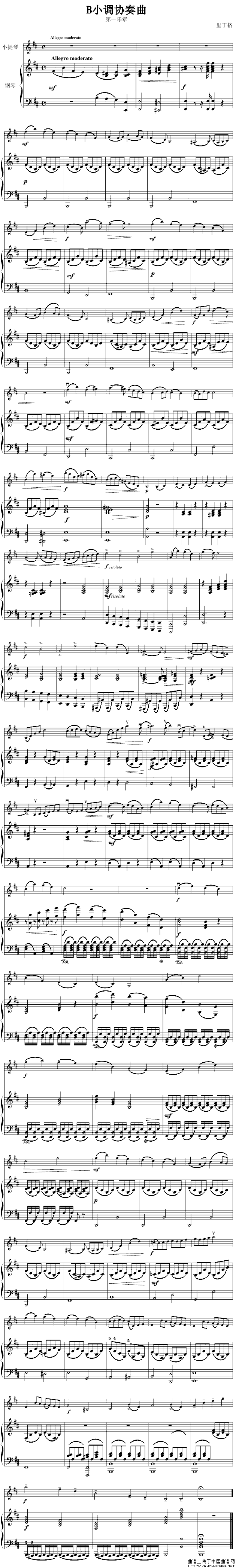 B小调协奏曲第一乐章（小提琴+钢琴）