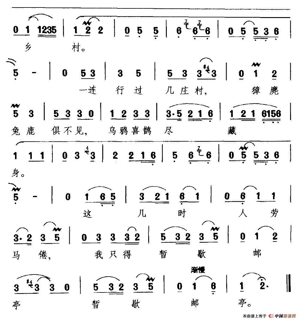 [湘剧]帐下三军听号令（《打猎》选段 刘承佑唱