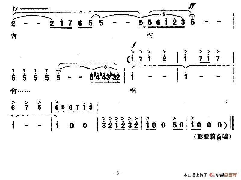 布谷声声（陈念祖词 首先曲）